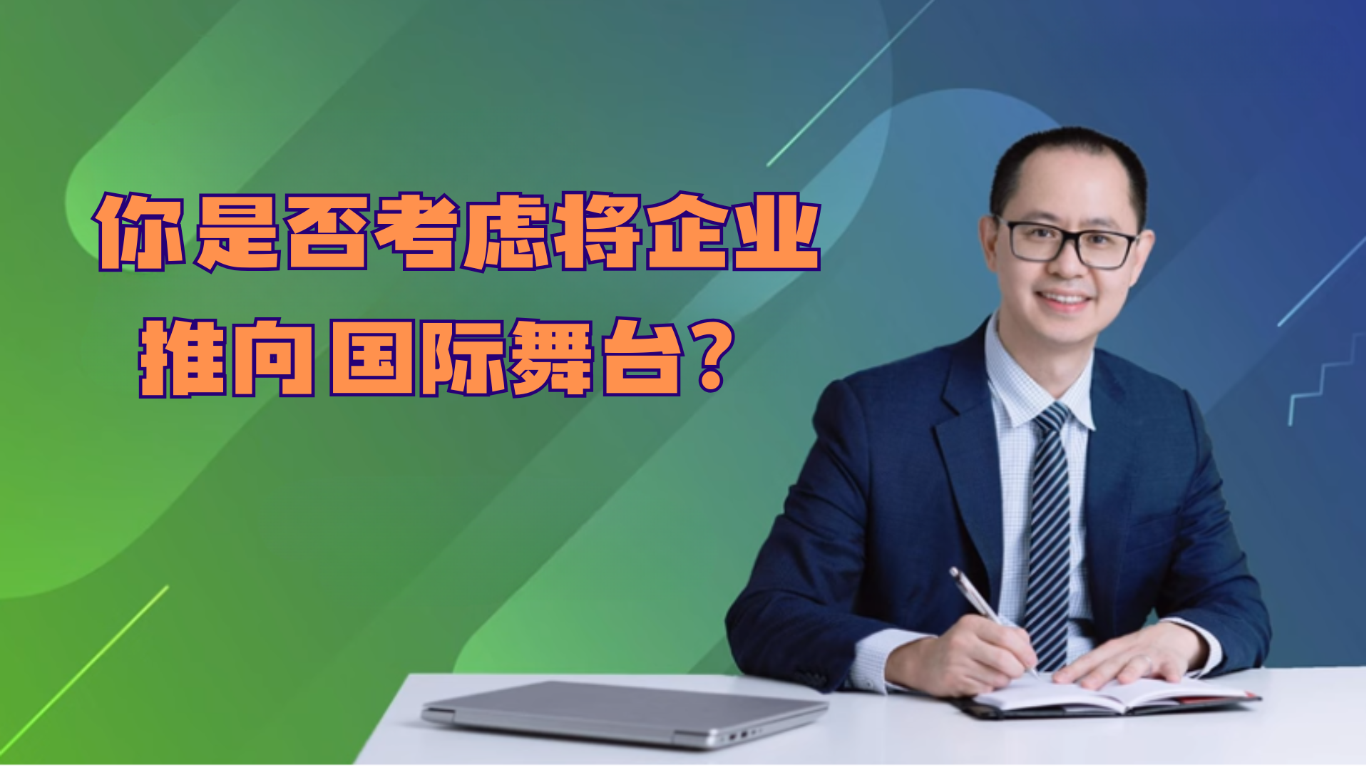 我們如何協助企業在香港上市